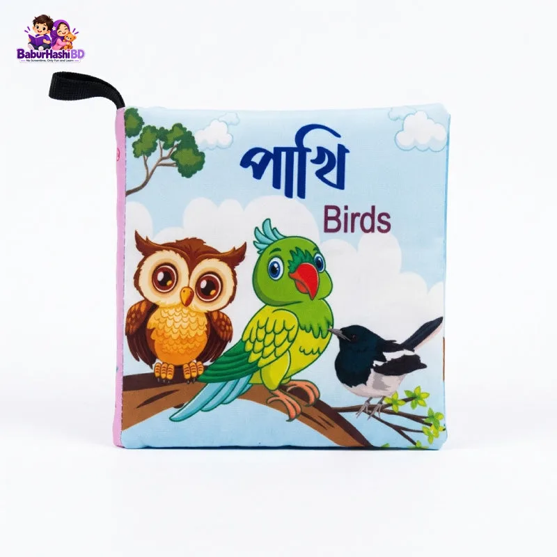 Whistle Cloth Book Birds