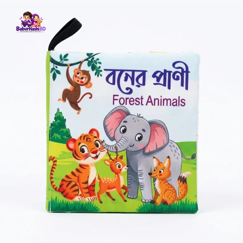 Whistle Cloth Book Forest Animals