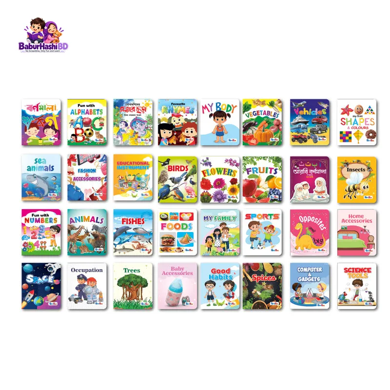 Knowledge Box (32 pis)