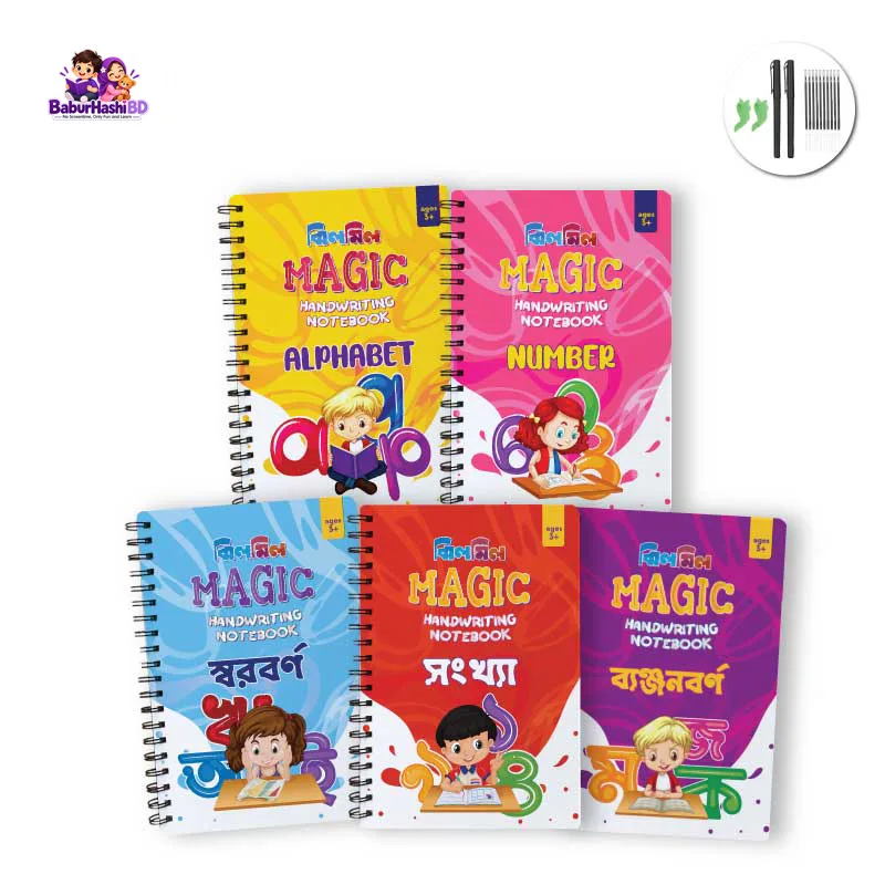 Magic Notebook Set (big size) 5 pis