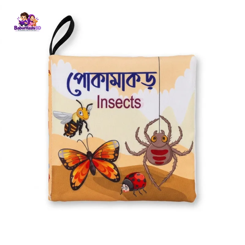 Whistle Cloth Book Insects
