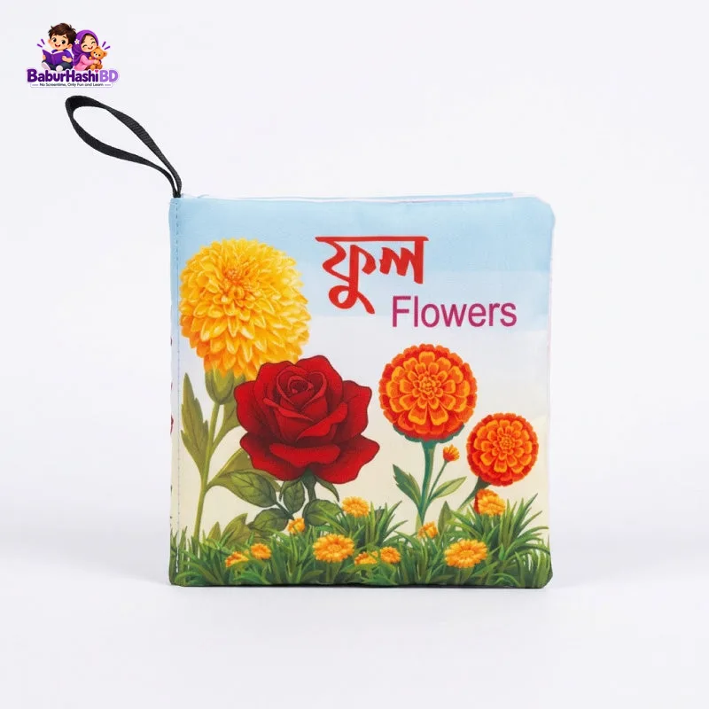 Whistle Cloth Book Flowers