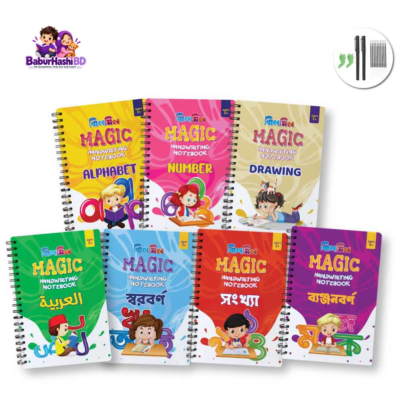 Magic Notebook Set (big size) 7 pis